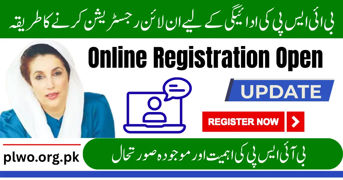 Online Registration Open New Families Eligible for 13500 Payment
