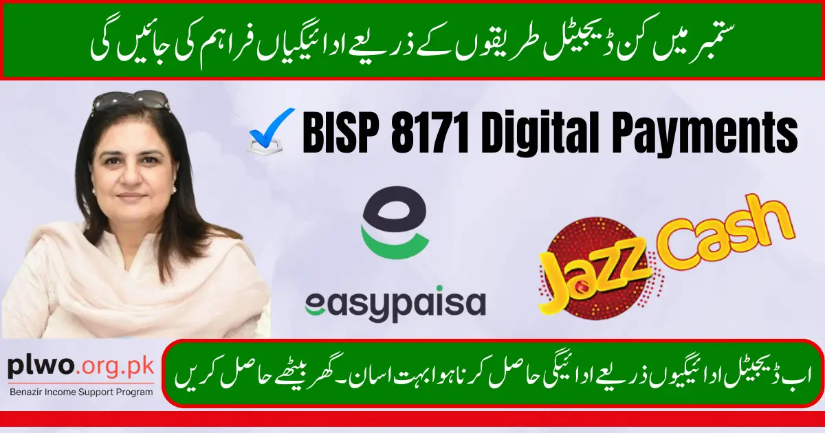 BISP 8171 Digital Payments September 2025 Update for Beneficiaries