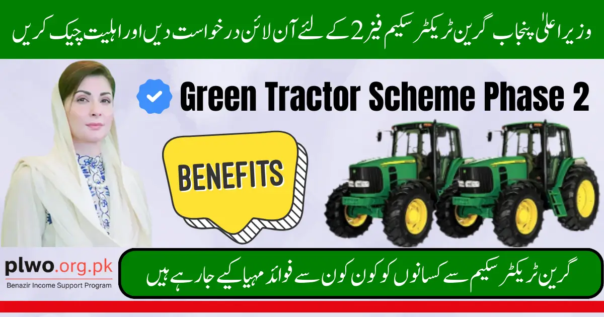 CM Punjab Green Tractor Scheme Phase 2 Apply Online & Check Eligibility 