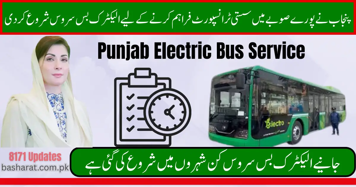Punjab Expands Electric Bus Service to Provide Affordable Transport Across the Province